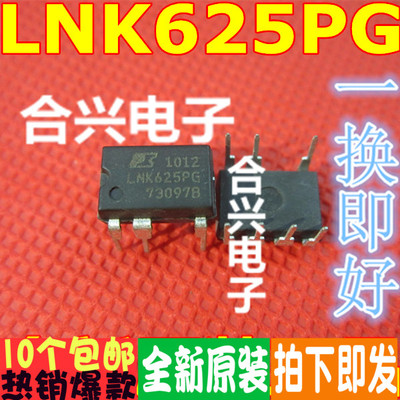 全新原装进口质量保证