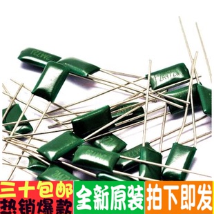 涤纶电容 2A472J 100V 0.0047UF 4.7NF 全新原装进口50只=3元