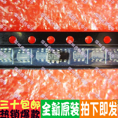 TP4057 锂电池充电IC 500mA电池反接保护 SOT-23全新原装！