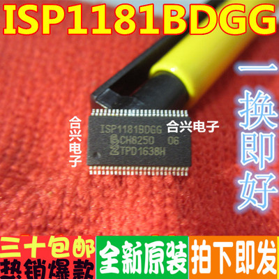 ISP1181 ISP1181BDGG TSSOP-48 全新进口原装