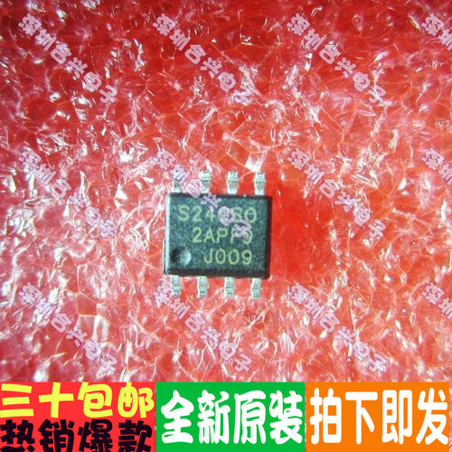 S24CS02A 贴片SOP-8真正全新原装！进口