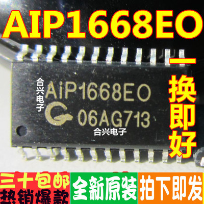 AIP1668EO AiP1668E SOP-24 LED驱动芯片 可代替TM1668 原厂原装