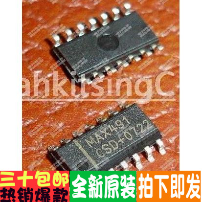 MAX491CSD MAX491 原装正品直拍