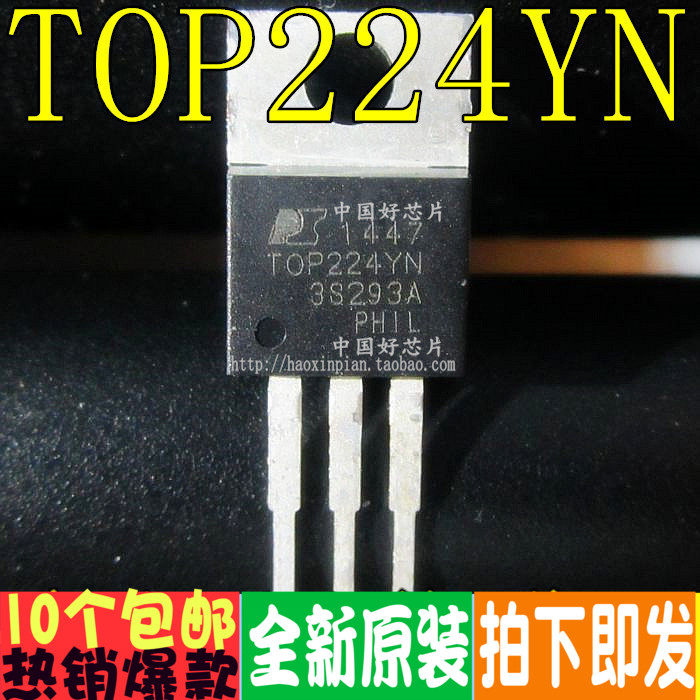 TOP224 TOP224Y TOP224YN 液晶电源管理芯片 原装正品