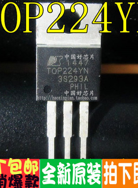 TOP224 TOP224Y TOP224YN 液晶电源管理芯片 原装正品
