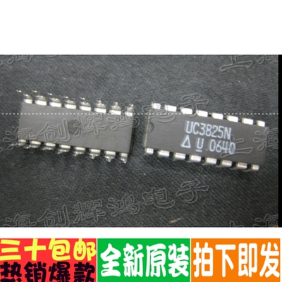 UC3825N UC3825 DIP-16 开关控制器 真正全新原装！一换即好