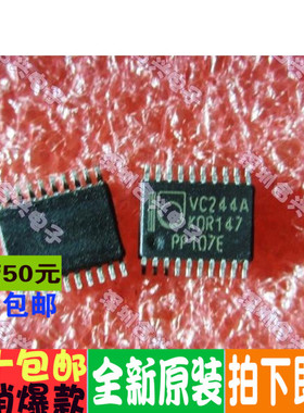 74LVC244APW LV244A 74VC244APW 低价原装 一个起拍
