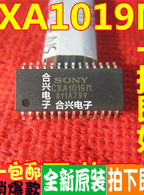 CXA1019M CXA1019 贴片 收音机IC调频收音机IC 全新进口原装