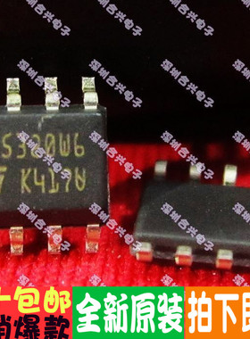 全新原装正品 M95320-WMN6TP 95320W6 SOP-8 EEPROM 存储器