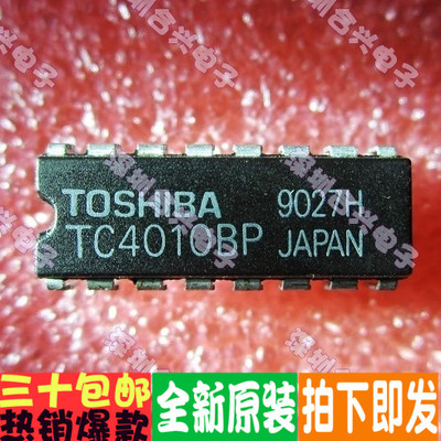 TC4010 TC4010BP DIP-16封装  实惠！全新原装