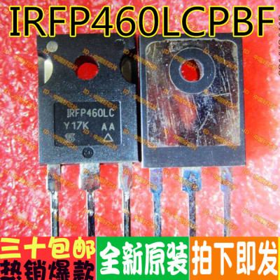 IRFP460LCPBF IRFP460LC TO-247 N沟道500V 20A 原装