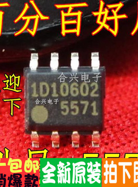 FA5571 5571 FA5571N 电源驱动IC 一换即好 真正日本原装正品