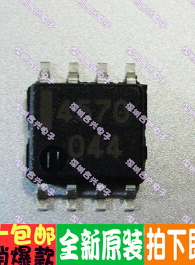 4570 UPD4570 D4570 日本进口 真正全新原装！一换即好