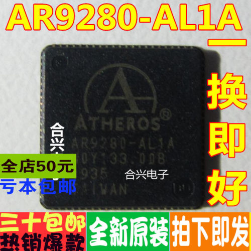 AR9280-AL1A QFN 全新液晶屏芯片 全新原装 一换即好OK