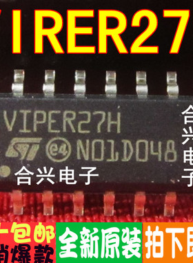 VIPER27H VIPER27L 液晶电源管理IC芯片 SOP-16 进口原装
