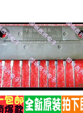 MP6750 真正原装 主营IGBT模块！热卖！