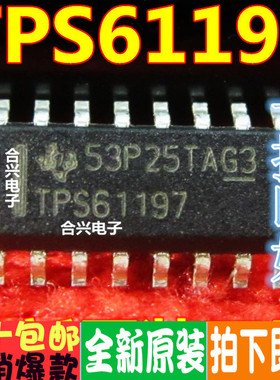 直拍 实拍全新原装 TPS61197 TPS61197DR SOP-16 质量保证