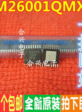 LM26001QMXA L26001 开关稳压器 HTSSOP-16 全新原装正品 可直拍