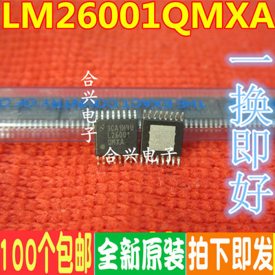 LM26001QMXA L26001 开关稳压器 HTSSOP-16 全新原装正品 可直拍