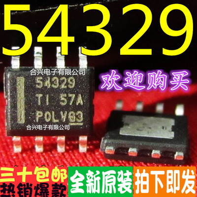 TPS54329EDDAR 开关稳压器SOP8 真正进口全新！一换即好