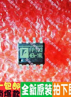 FP103DR-LF FP103 贴片 LED驱动IC真正全新一个起拍