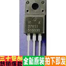 全新2761I 27611 AP2761I-A A27G11 TO-220F 电视机开关管三极管