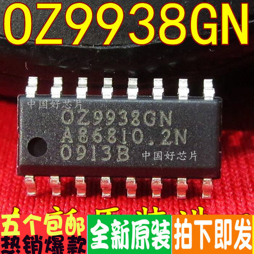 全新液晶高压板 电源芯片 OZ9938GN OZ9938 OZ560EGN 16脚贴片