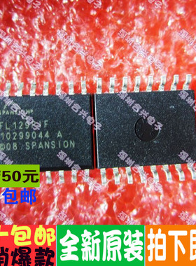 贴片 FL129PIF S25FL129P0XMFI001   进口进口价热卖一个起拍