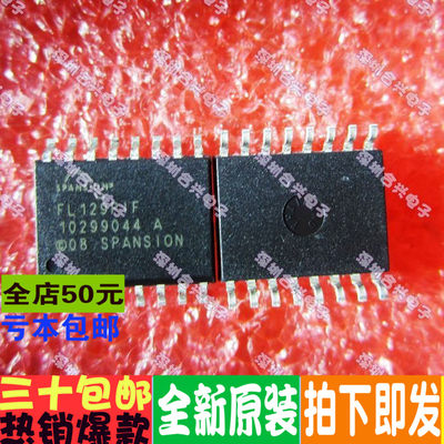 贴片 FL129PIF S25FL129P0XMFI001   进口进口价热卖一个起拍
