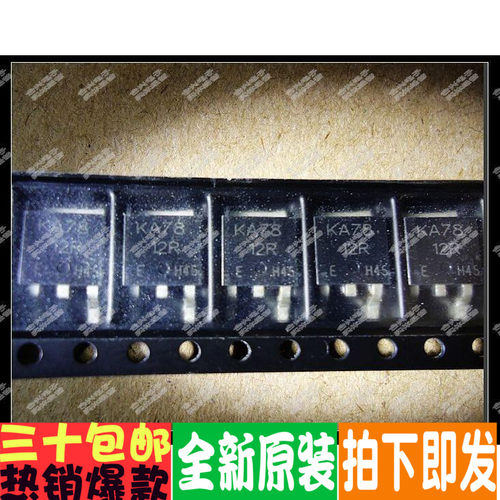 KA7812R KA78M12R  TO-252 全新原装