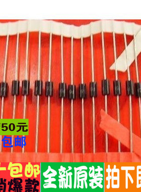 TVS瞬态抑制二极管 P6KE20A (10只仅3元）