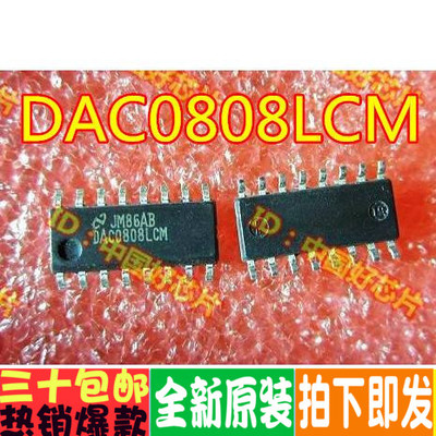 DAC0808LCM DAC0808 SOIC-16 数模转换器 全新原装