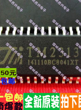 全新原装 集成电路 TM2313 SOP28 正品 信誉保证