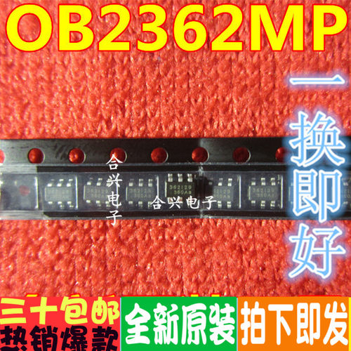 电源芯片原装正品专业配单