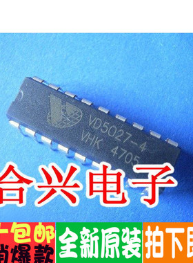 优惠价促销VD5026-4 VD5027-4 VD5027 VD5027-3 编码译码IC