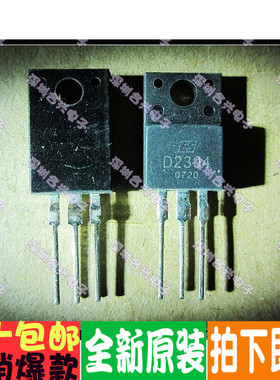 D2394 2SD2394 三极管优惠价促销！全新原装