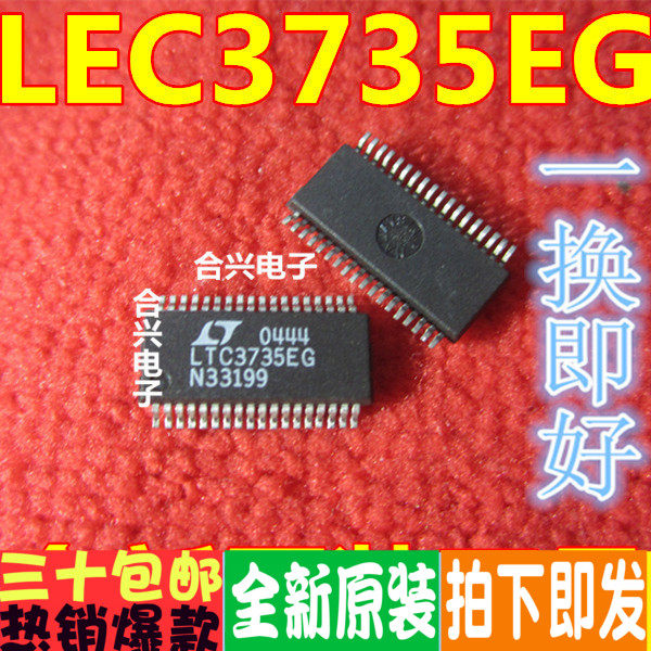 全新原装进口 LTC1736CG LTC1736 SSOP24 直拍