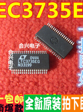 全新原装进口 LTC1736CG LTC1736 SSOP24 直拍