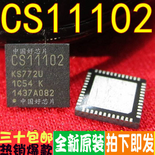 CS11102  KS772U1C54WMP  原装进口 新型LED液晶IC