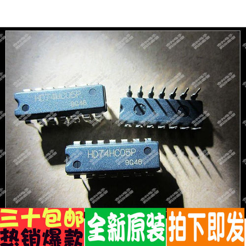 HD74HC05P SN74HC05N  DIP-14 进口全新原装直拍
