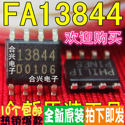 FA13842NFA13843NFA13844N