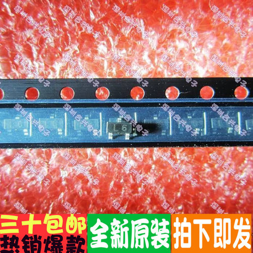优惠价疯抢 20个=1元2SC1623 L6 三极管 SOT23封装