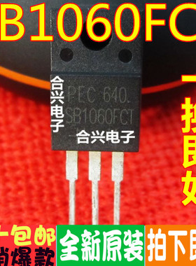 全新 SB10100FCT SB1060CT SB20100CT SB10150FCT SRF1060