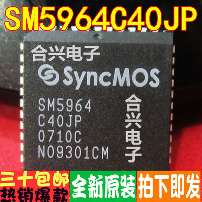 SM5964C40JP SM5964 PLCC 微控制器真正进口全新！一换即好进口