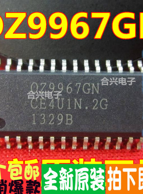 OZ9967GN OZ9967G尾数GN液晶IC  真正全新原装！一换即好
