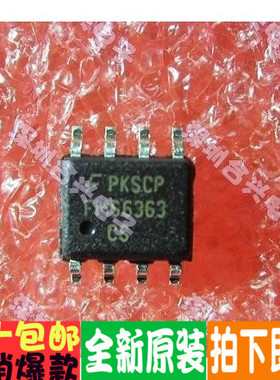 FMS6363 FMS6363CS SOP-8封装 场效应 实惠！全新直拍
