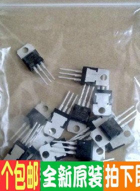 L78xx L79xx LM317T 全系列三端稳压管包TO-220 每种1片 共18种