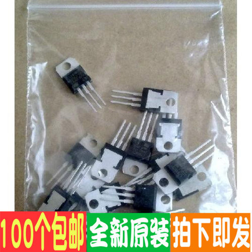 L78xx L79xx LM317T 全系列三端稳压管包TO-220 每种1片 共18种