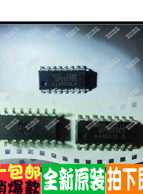 MP1007ES MP1008ES 液晶电源芯片 价全新原装