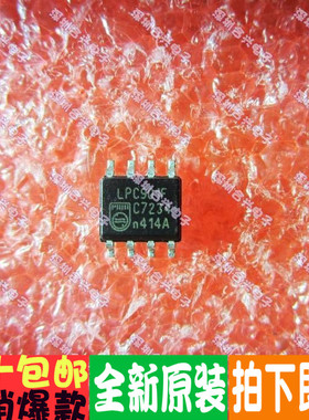 进口 LPC901 P89LPC901FDH  P89LPC901FD直拍全新原装进口